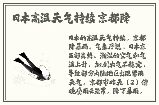 张筱雨渴望